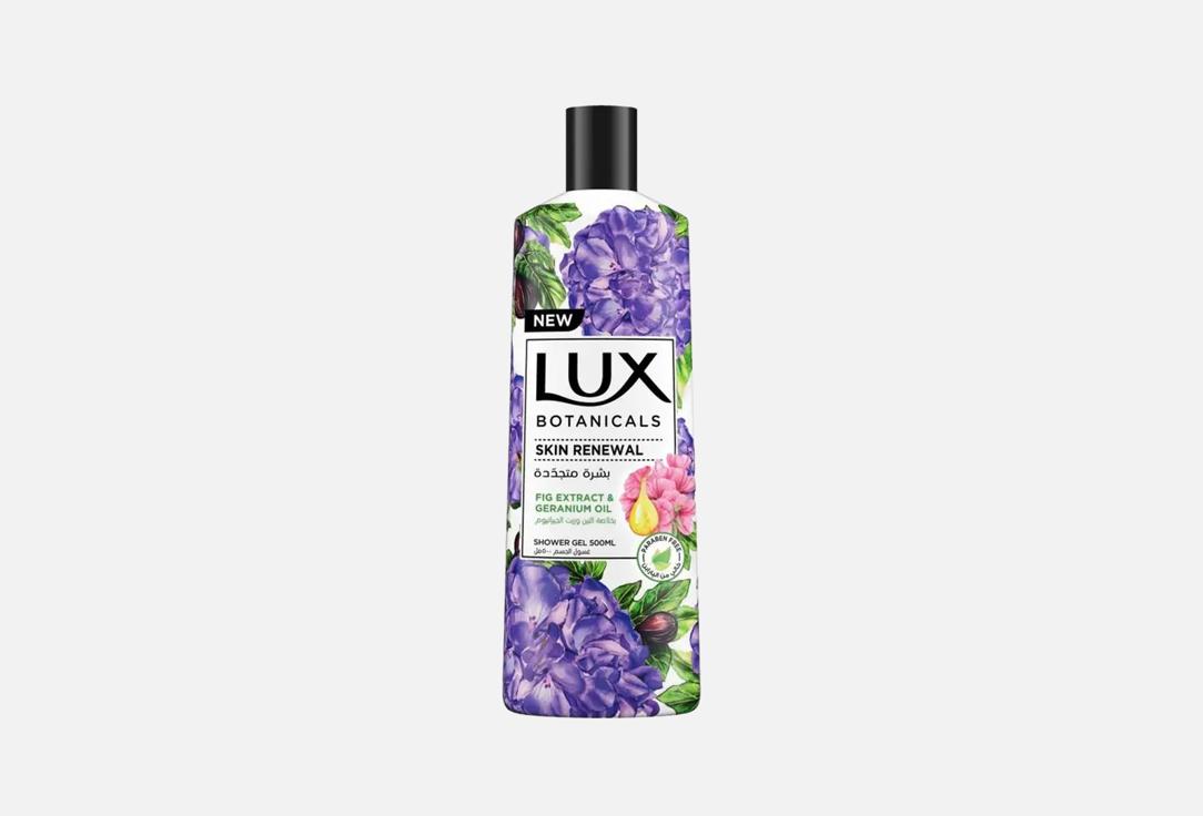 LUX Body Wash Total 10