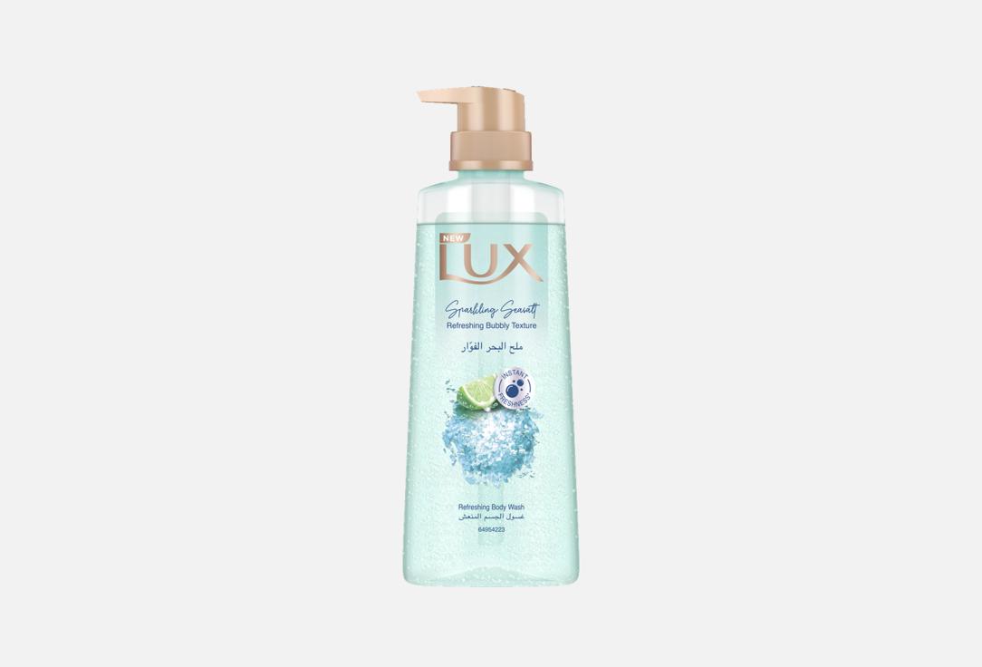 LUX Refreshing Body Wash Sparkling Seasalt