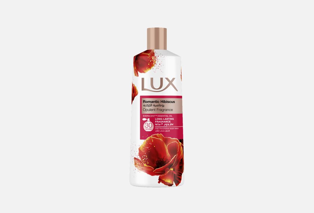 LUX Fragrance Body Wash Romantic Hibiscus