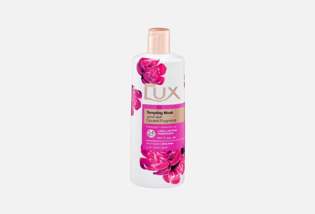 LUX Fragrance Body Wash Tempting Musk
