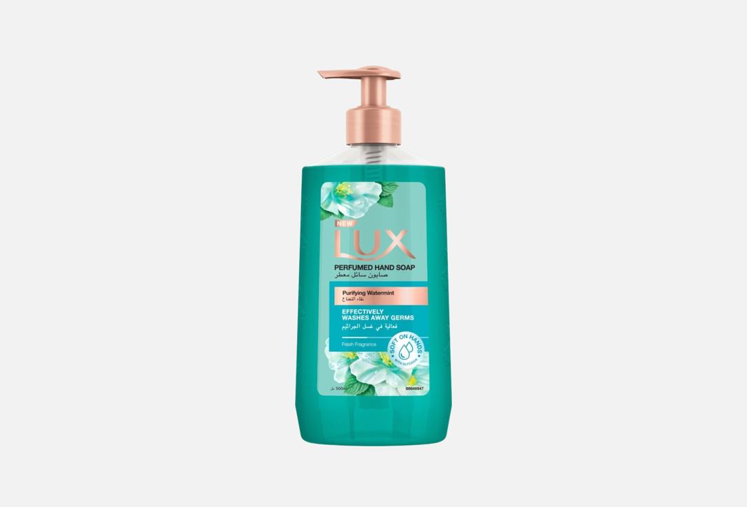 LUX Perfumed Liquid Hand Wash Purifying Watermint 500 ml LUX Perfumed Liquid Hand Wash Purifying Watermint