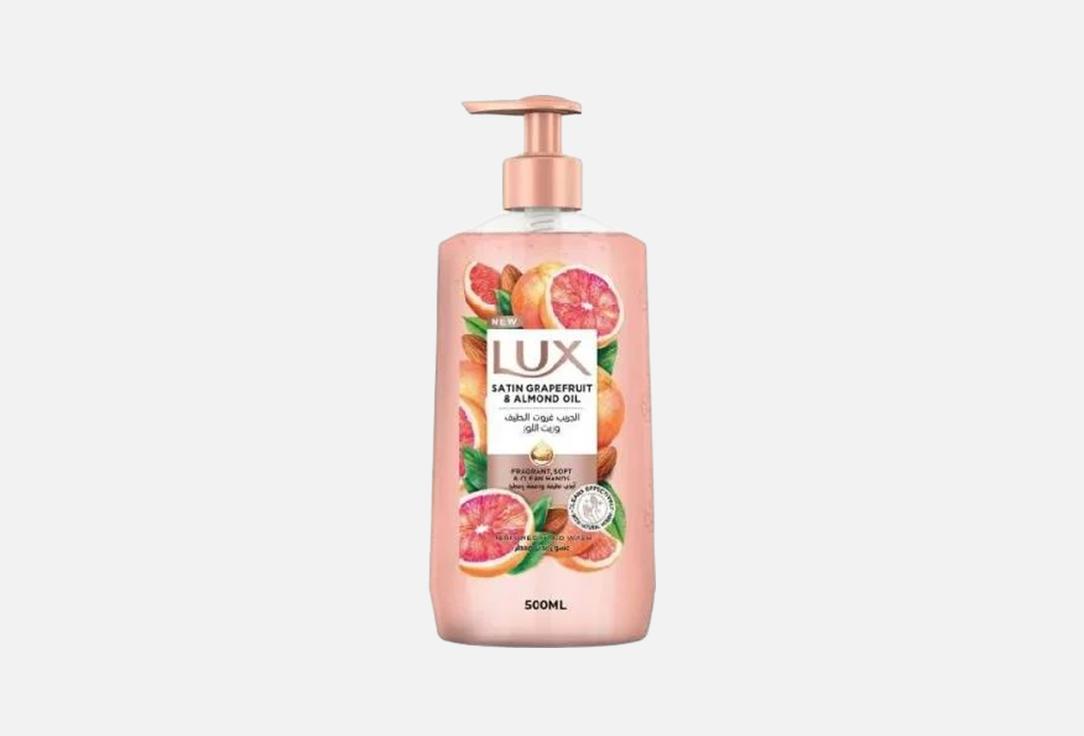 LUX Perfumed Hand Wash Grapefruit