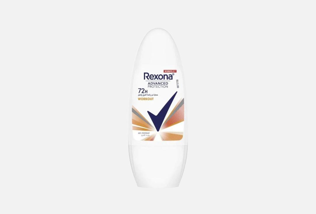 REXONA Antiperspirant Deodorant Roll On HI-Impact Workout 50 ml REXONA Antiperspirant Deodorant Roll On HI-Impact Workout
