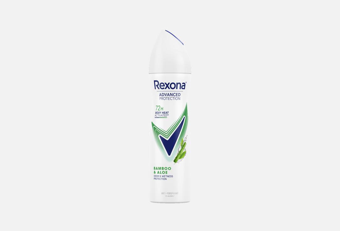 REXONA Antiperspirant Deodorant Spray Bamboo & Aloe 150 ml REXONA Antiperspirant Deodorant Spray Bamboo & Aloe