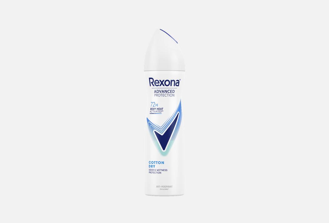REXONA Antiperspirant Deodorant Spray Cotton Dry 150 ml REXONA Antiperspirant Deodorant Spray Cotton Dry