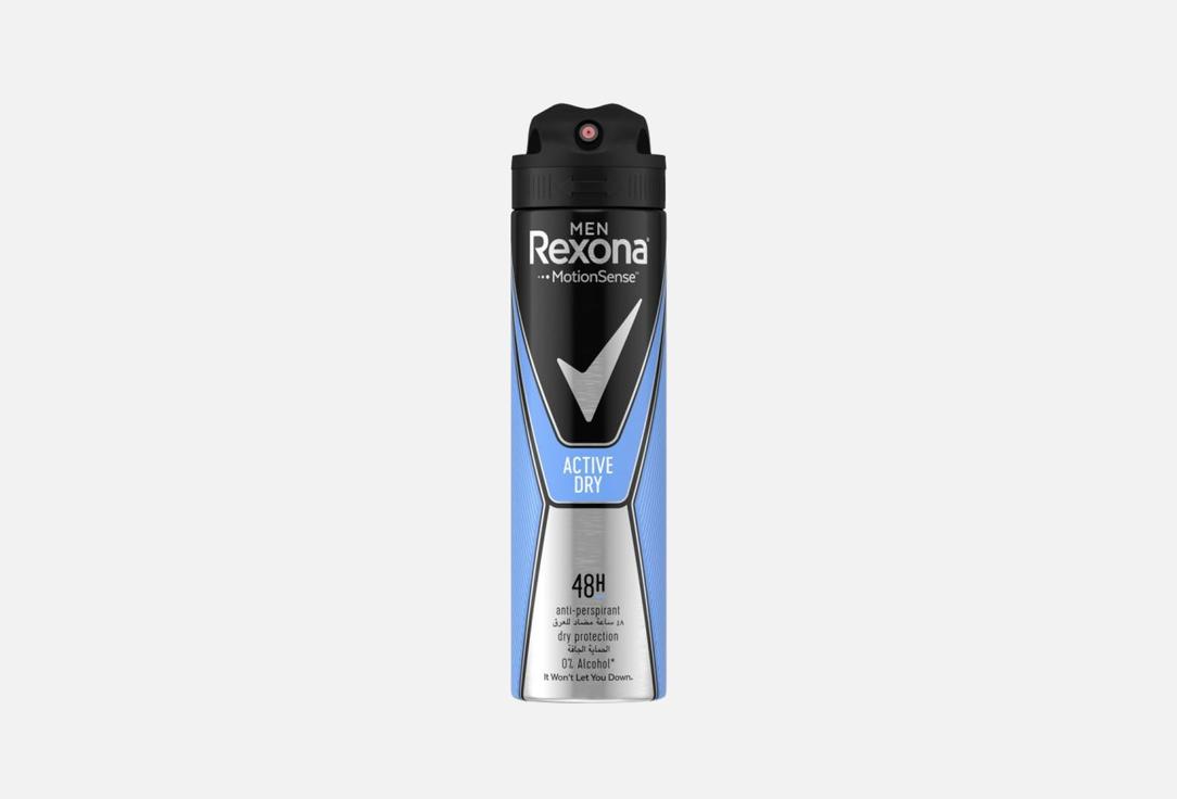 REXONA MEN Antiperspirant Deodorant Spray Active Dry