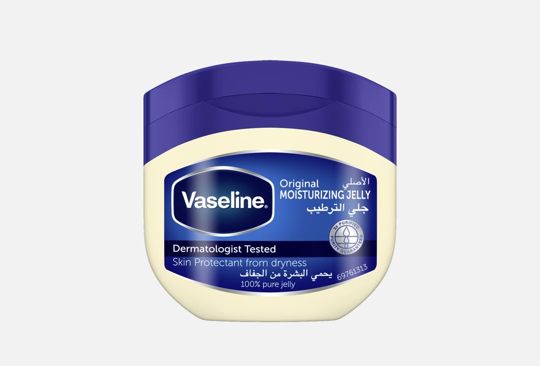 Vaseline Moisturizing  Jelly Original