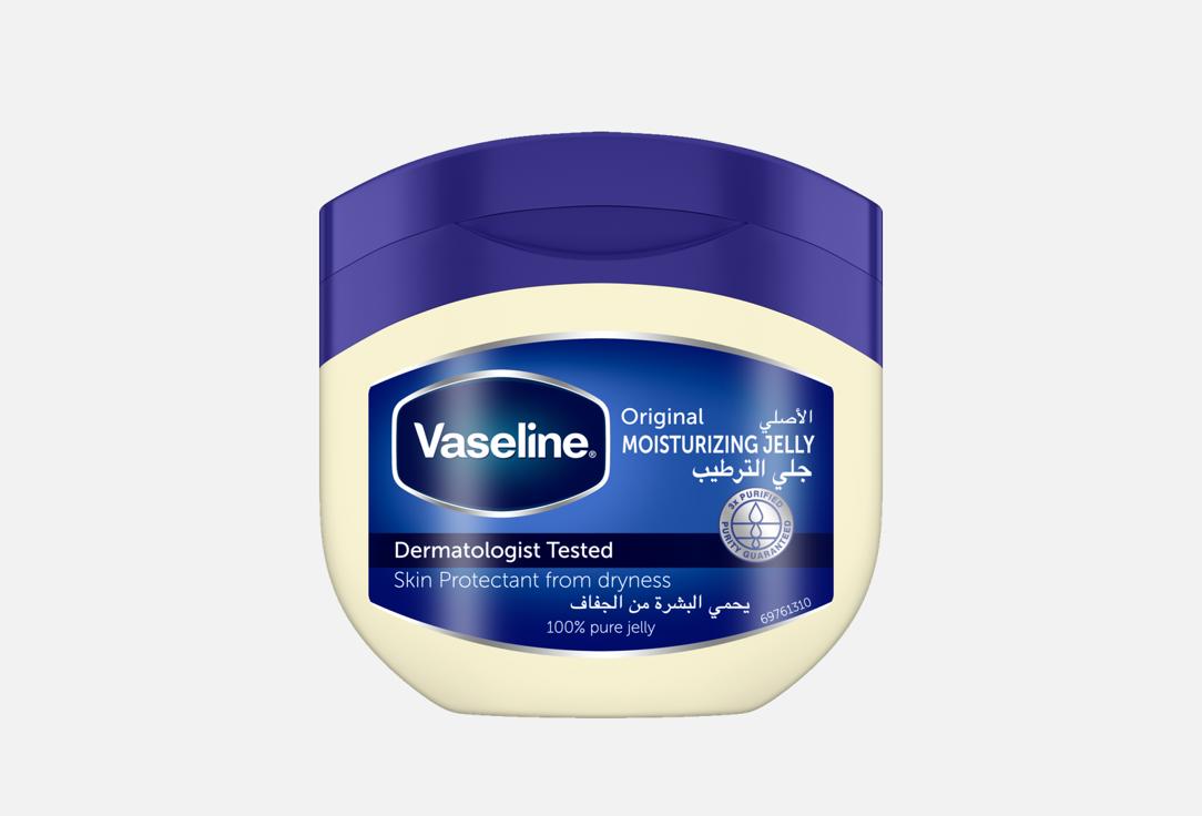 Vaseline Moisturizing  Jelly Original