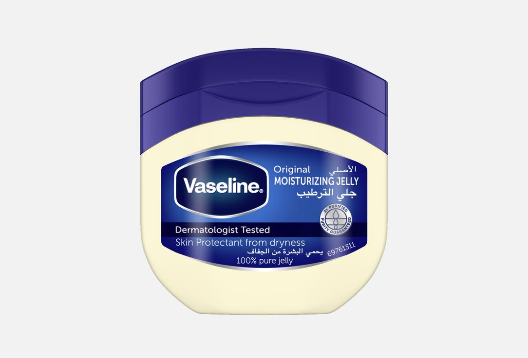 Vaseline Moisturizing  Jelly Original
