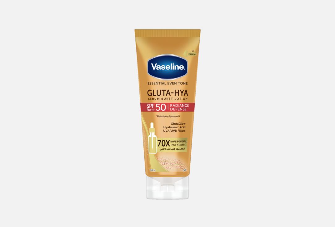 Vaseline Serum Burst Lotion SPF 50 PA+++ Gluta-Hya