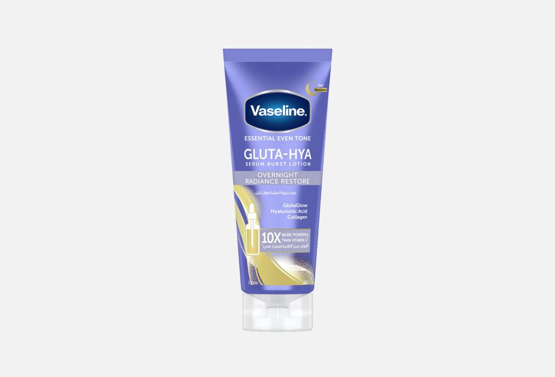 Vaseline Serum Burst Lotion Gluta-Hya 200 ml Vaseline Serum Burst Lotion Gluta-Hya
