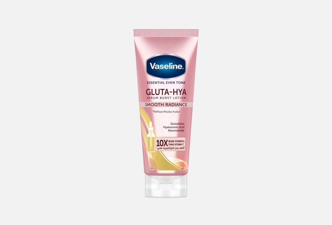 Vaseline Body Lotion Smooth Radiance