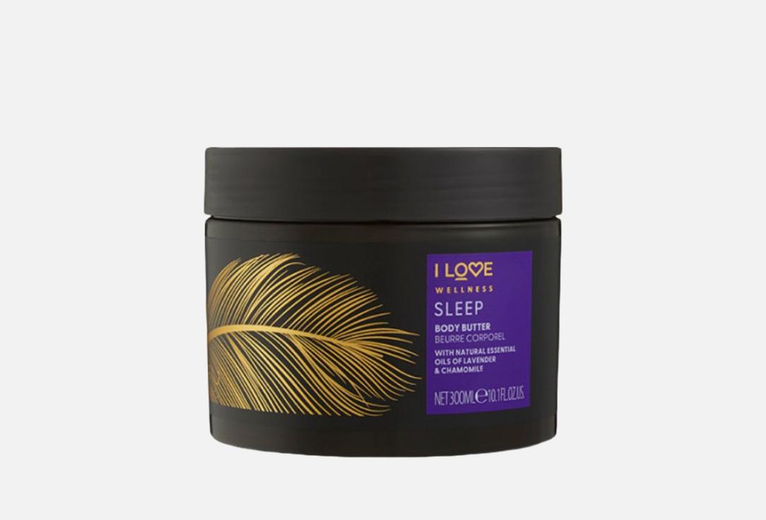 I LOVE Naturals Relaxing nourishing body butter Sleep 300 ml I LOVE Naturals Relaxing nourishing body butter Sleep