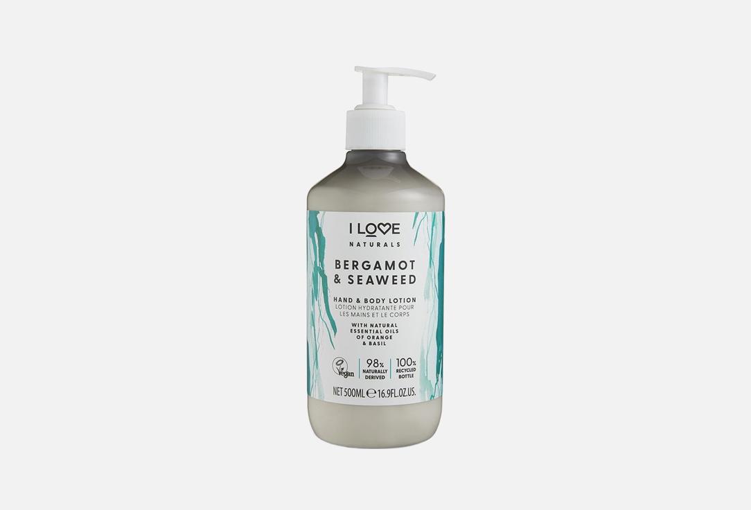 I LOVE Naturals Moisturizing hand & body lotion Bergamot & Seaweed 500 ml I LOVE Naturals Moisturizing hand & body lotion Bergamot & Seaweed