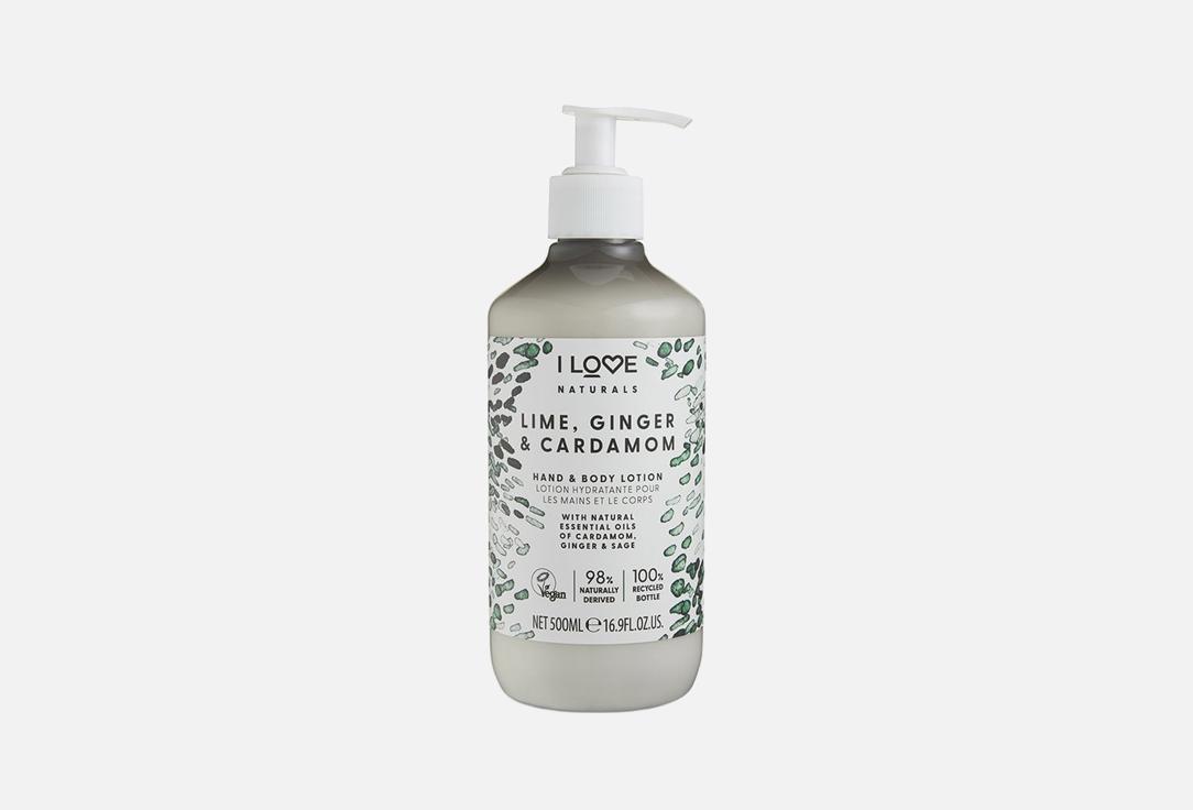 I LOVE Naturals Moisturizing hand & body lotion Lime & Ginger 500 ml I LOVE Naturals Moisturizing hand & body lotion Lime & Ginger