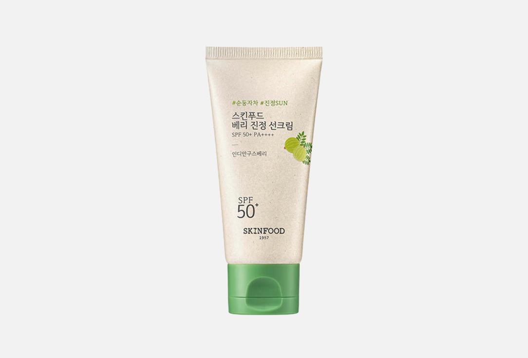 SKINFOOD Soothing moisturizing face sun cream SPF 50 PA++++ Berry Soothing Sun Cream