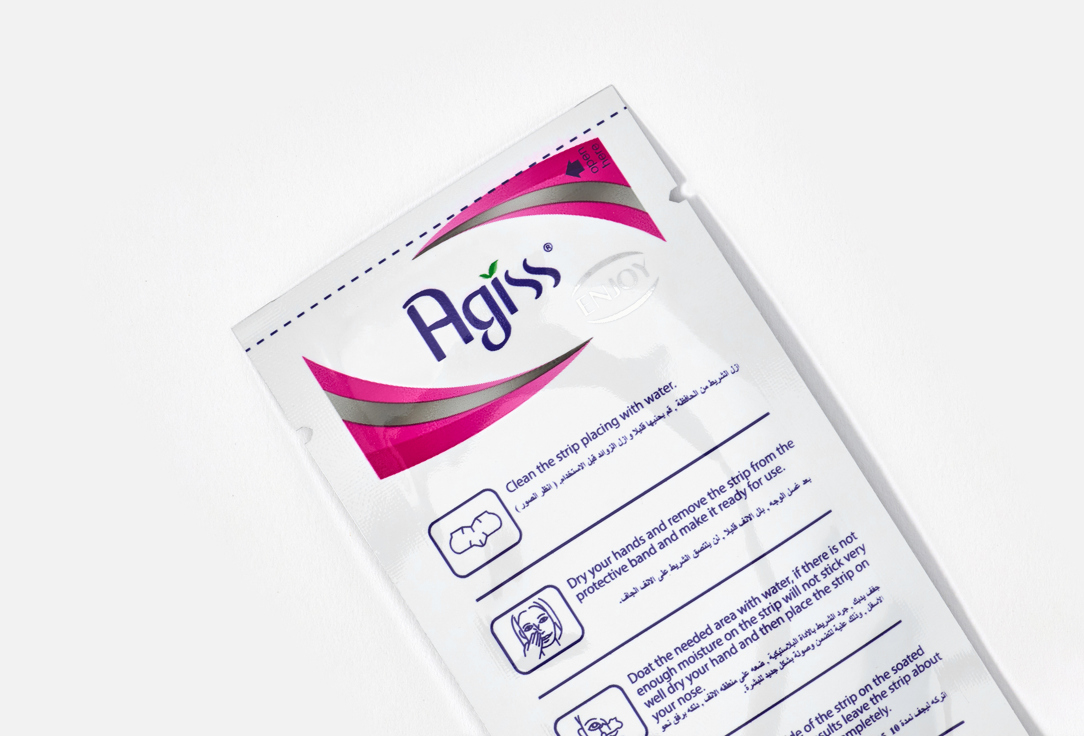 Aggis Cleansing Nose Strips Nose Strips