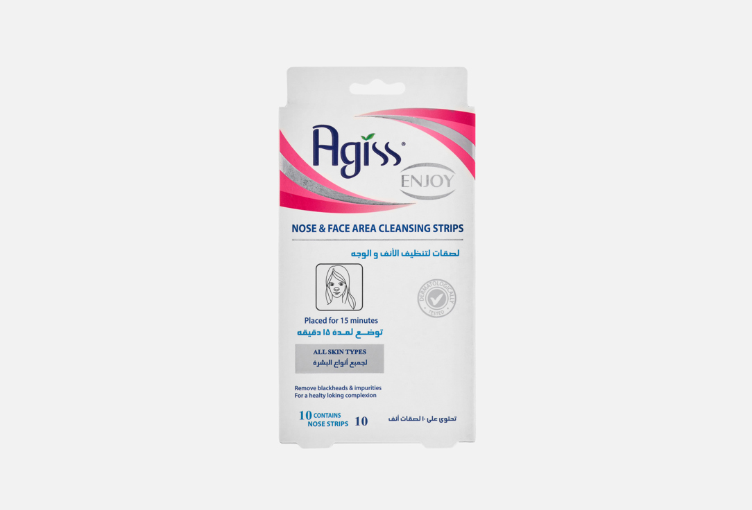 Aggis Cleansing Nose Strips Nose Strips