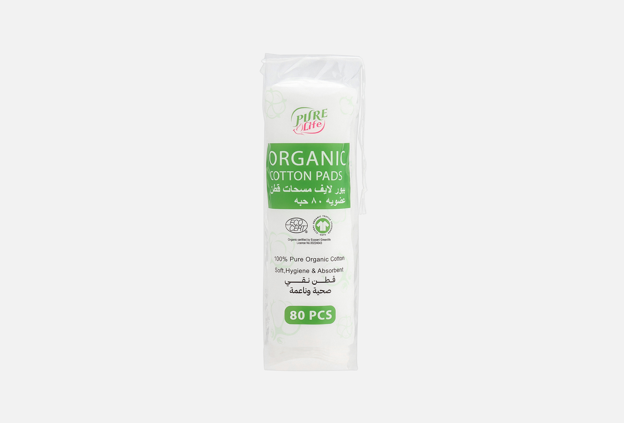Organic Cotton Pads 80