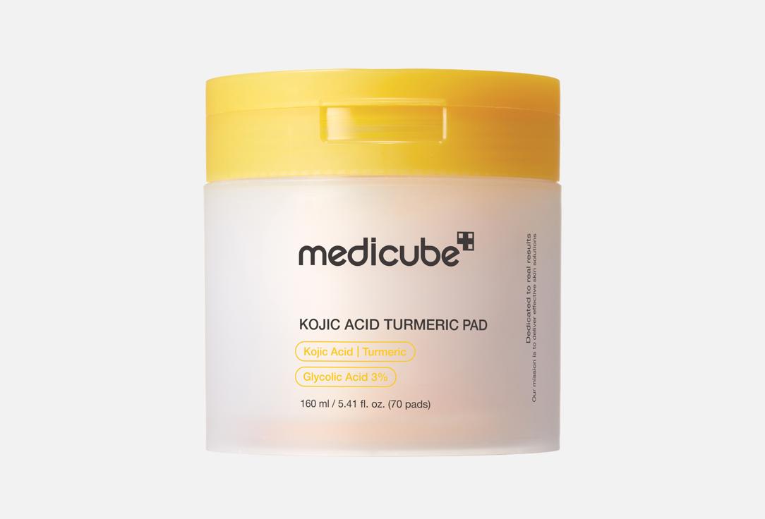 Medicube clarifying toner pads Kojic Acid & Turmeric