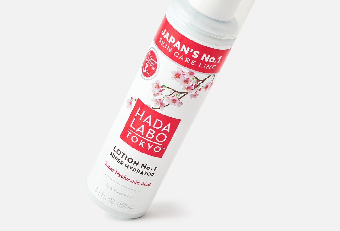 HADA LABO Face Moisturizer Lotion No.1 Super Hydrator