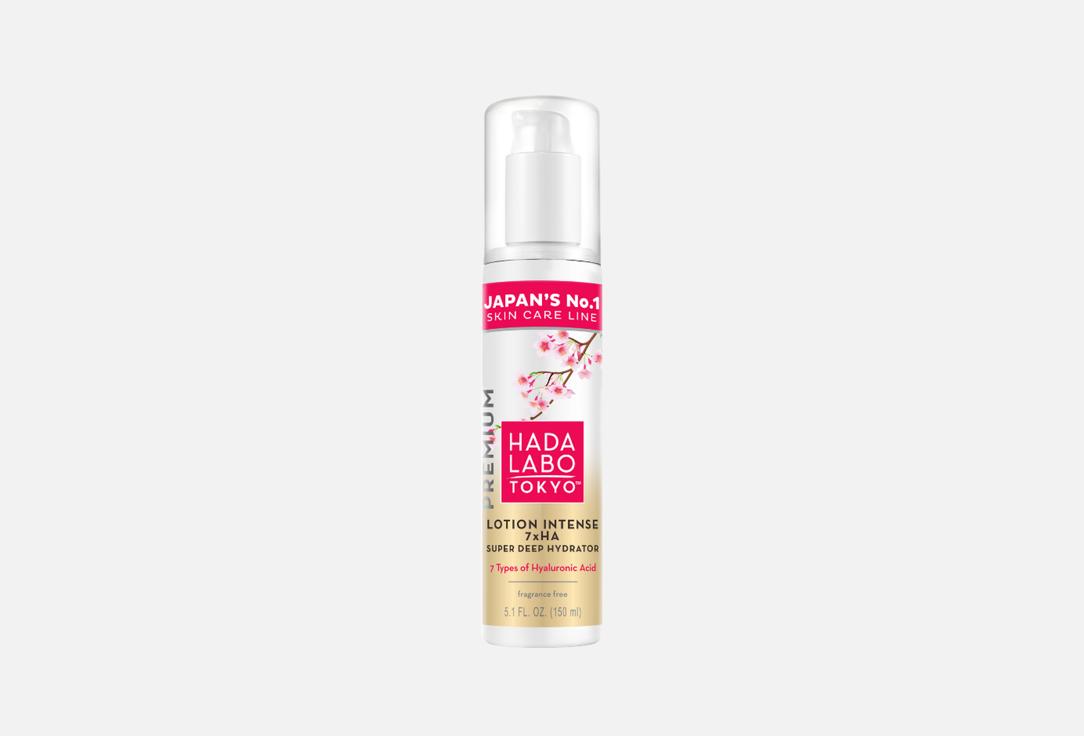 HADA LABO Face Moisturizer Intense Super Deep Hydrator