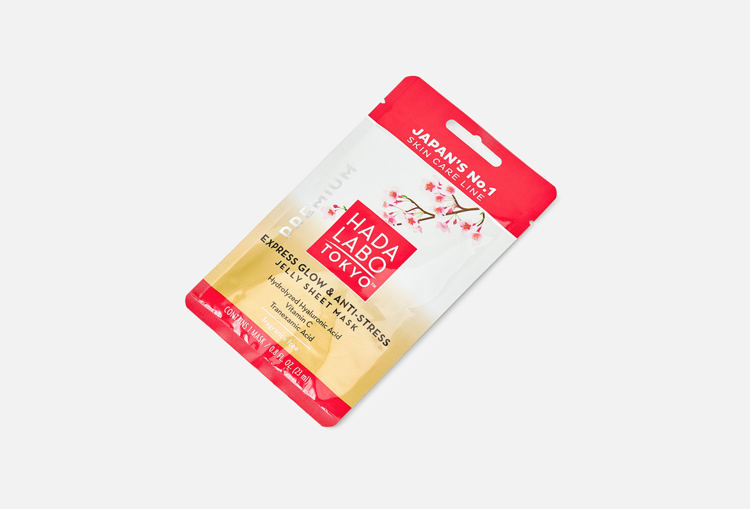 HADA LABO Hydrating Sheet Face Mask Glow &  Anti Stress