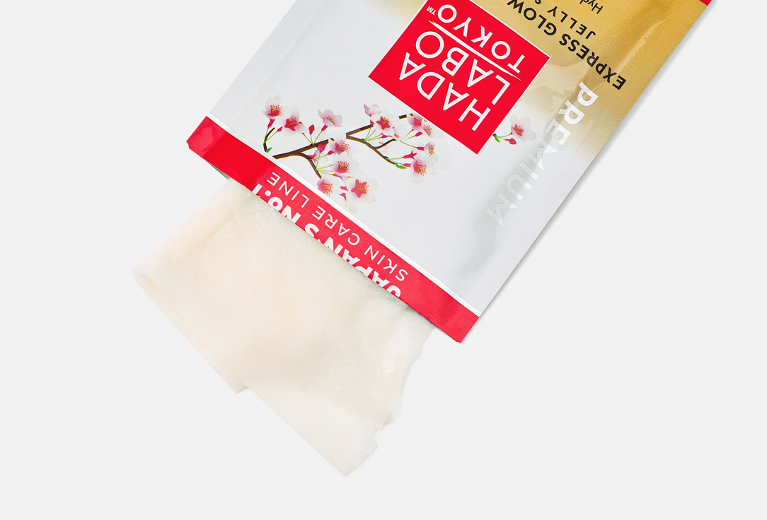 HADA LABO Hydrating Sheet Face Mask Glow &  Anti Stress