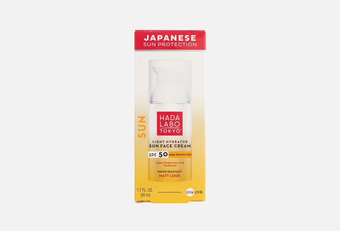 HADA LABO Face Cream SPF 50+ Light Hydrator Sun