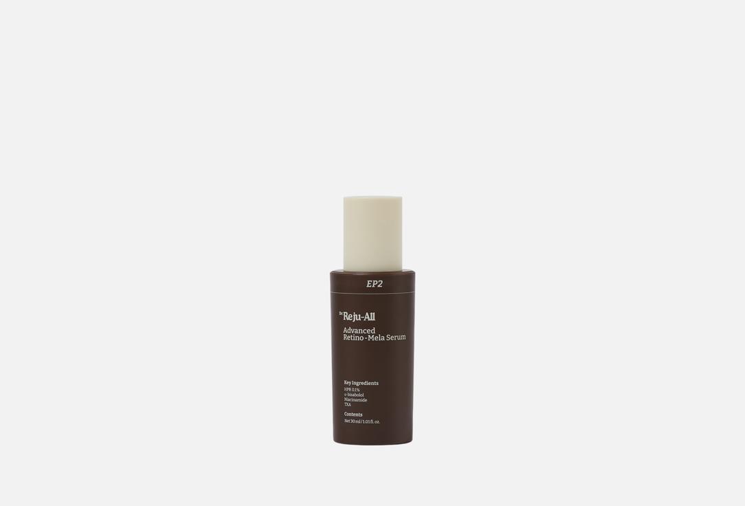 Dr.Reju-All Smoothing & Brightening Face Serum Advanced Retino-Mela Serum