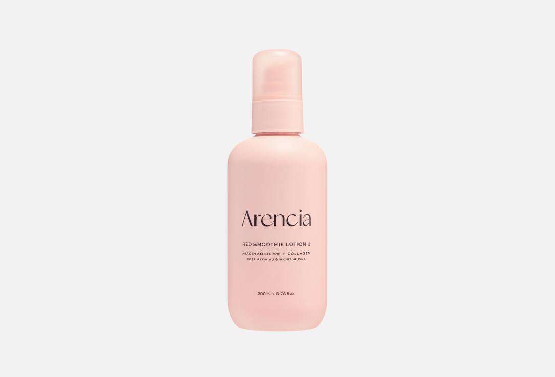 Arencia Hydrating Face Lotion Red Smoothie Lotion 5 200 ml Arencia Hydrating Face Lotion Red Smoothie Lotion 5