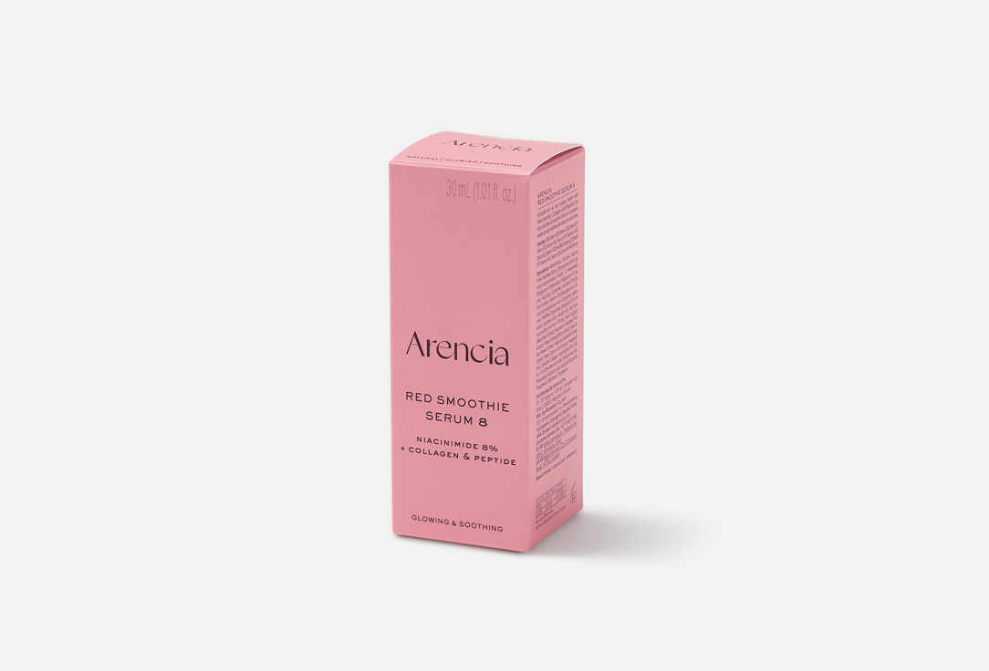 Arencia Hydrating Face Serum Red Smoothie Serum 8 30 ml Arencia Hydrating Face Serum Red Smoothie Serum 8
