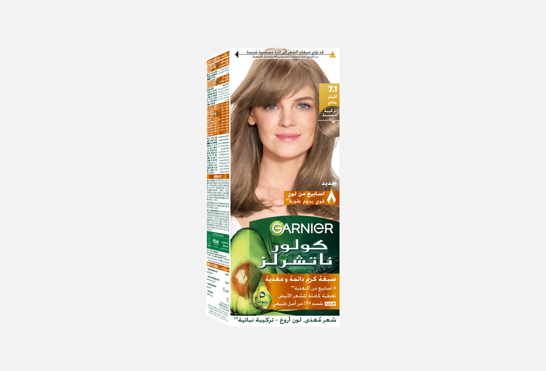 COLOR NATURALS  1 7.1, Ash Blonde