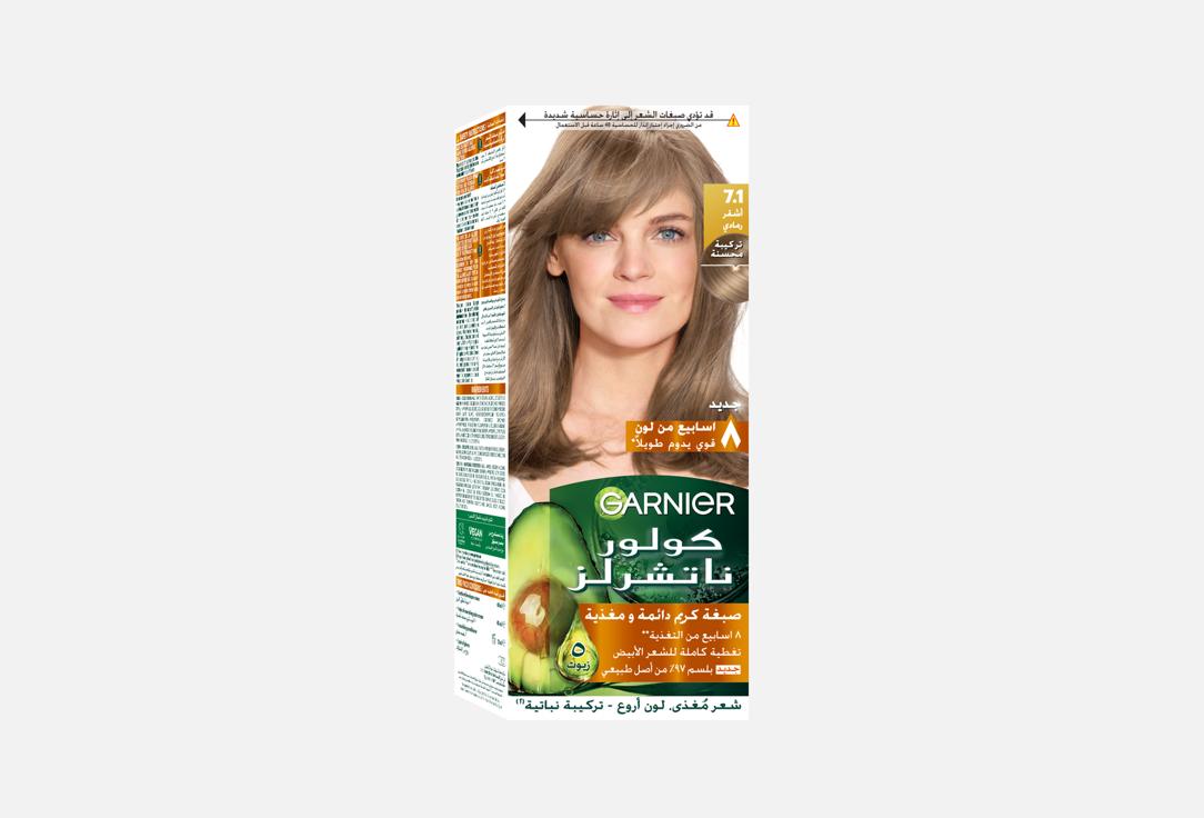 Garnier Краска для волос COLOR NATURALS