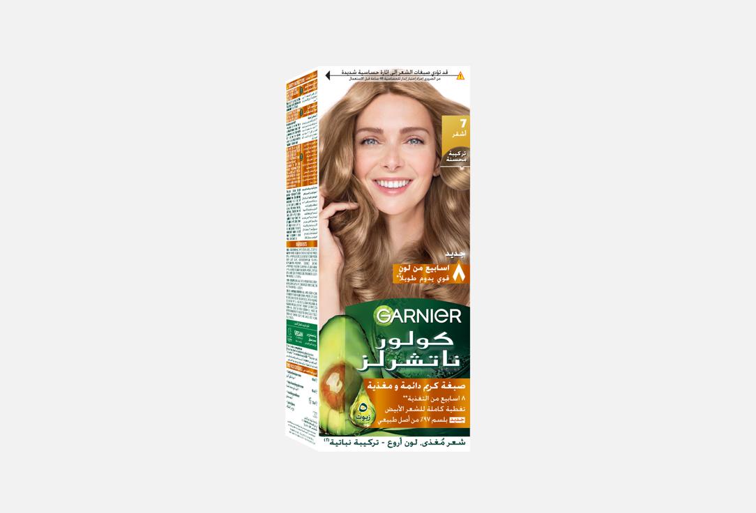 Garnier Hair Color COLOR NATURALS 7, Blonde 1 pcs Garnier Hair Color COLOR NATURALS