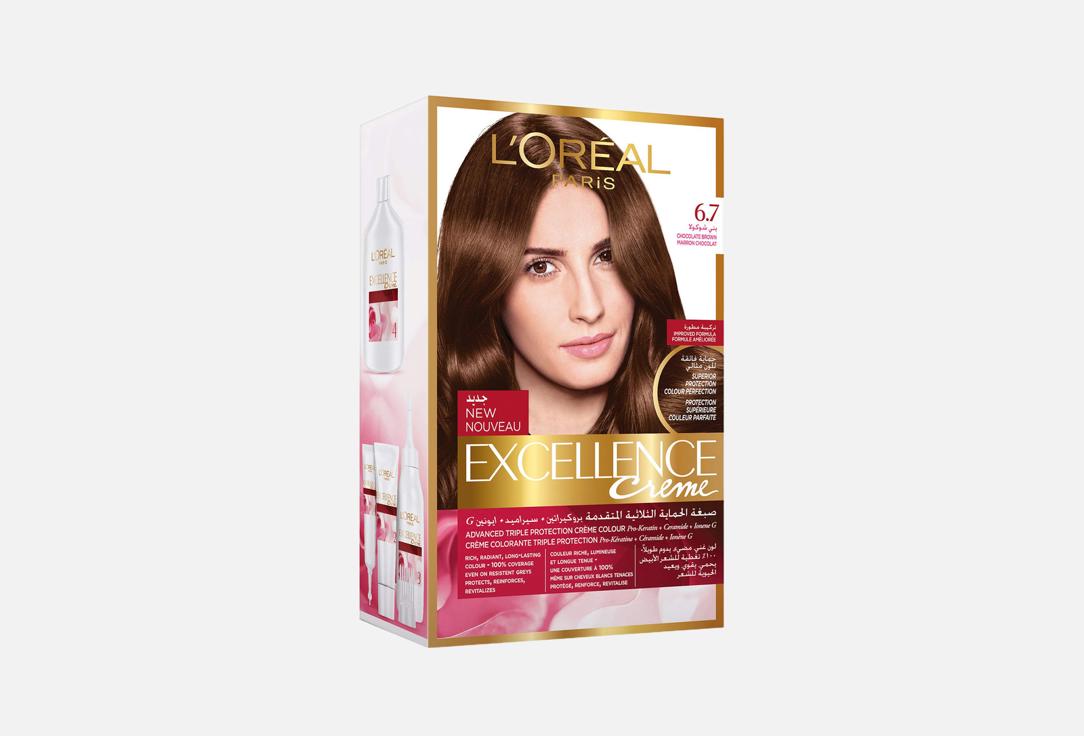 L'Oreal Paris Hair Color EXCELLENCE Crème