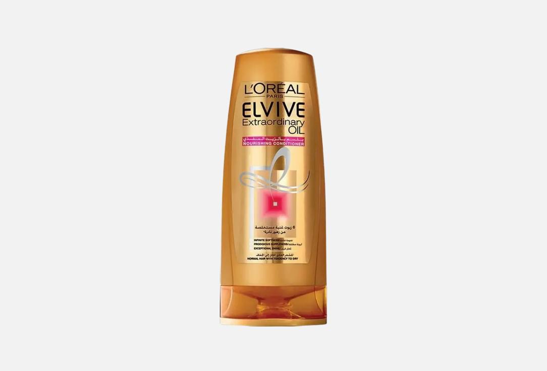 L'Oreal Paris Moisturizing Hair Conditioner Elvive Extraordinary Oil Nour Conditioner