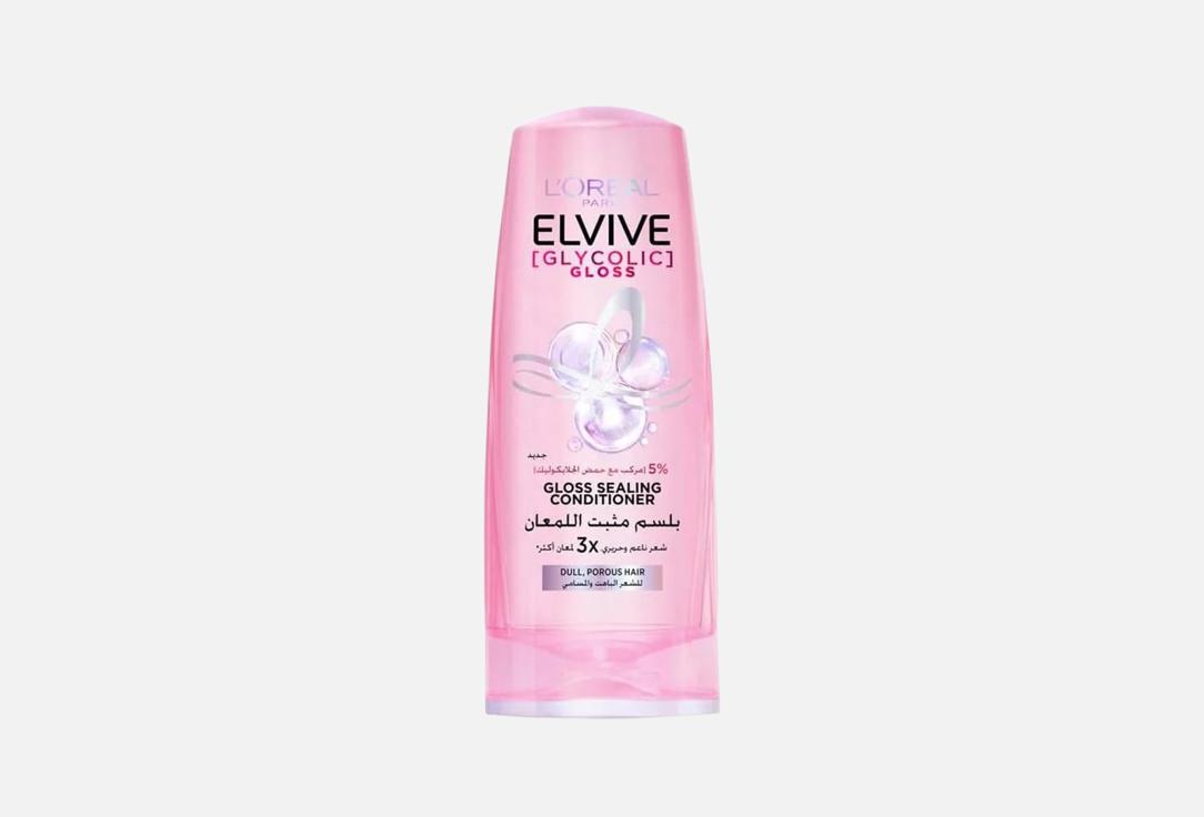 L'Oreal Paris Smoothing Hair Conditioner GLYCOLIC GLOSS