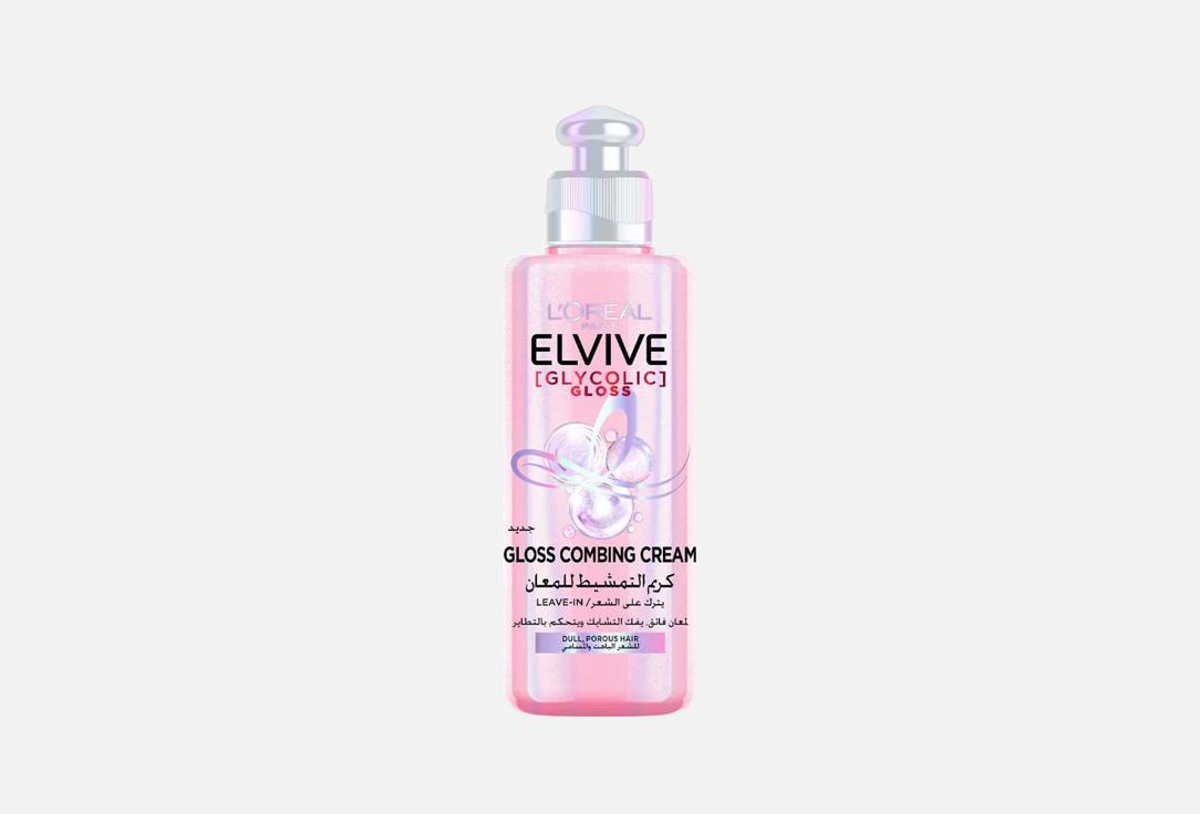 L'Oreal Paris Smoothing Leave-in Hair Cream GLYCOLIC GLOSS 200 ml L'Oreal Paris Smoothing Leave-in Hair Cream GLYCOLIC GLOSS