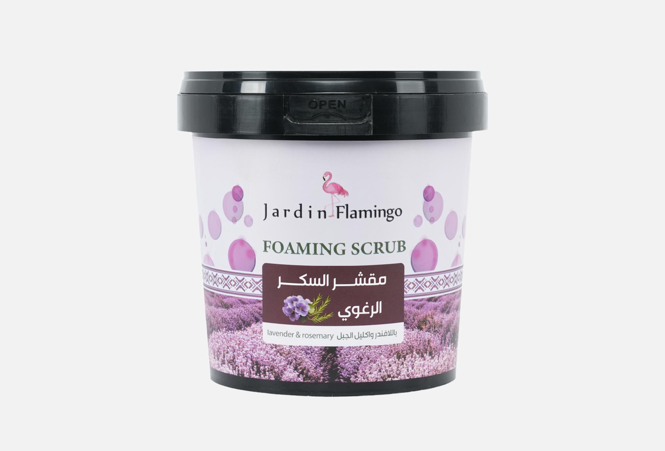 LAVENDER & ROSEMAR  500 