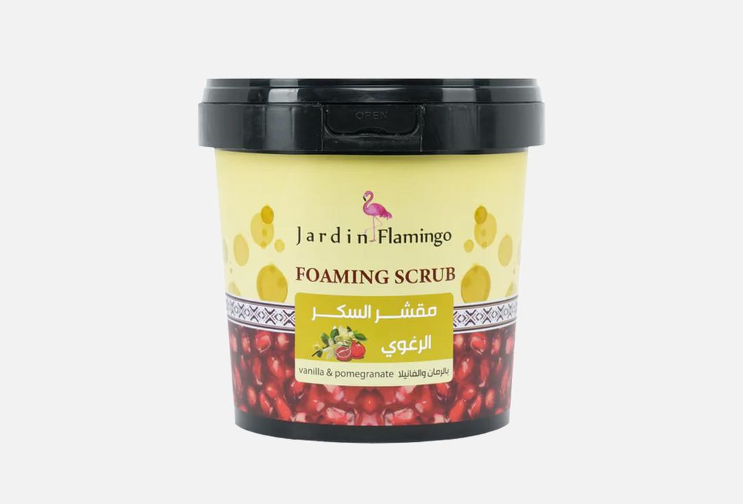 Jardan Flamingo FOAMING Face and body SCRUB VANILLA & POMEGRANAT