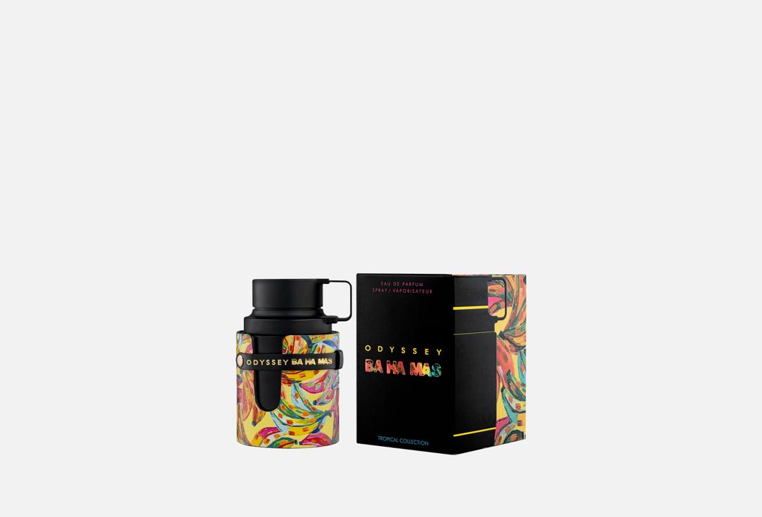 ARMAF Eau de Parfum Odyssey bahamas