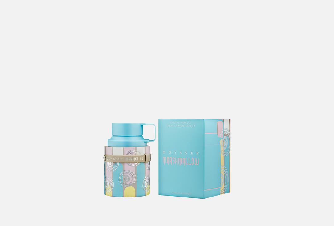 أرماف ماء عطر أوديسي مارشميلو