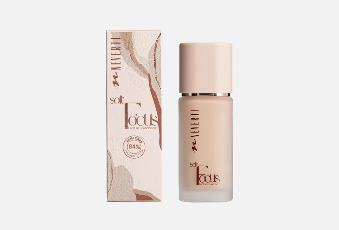 Neverti liquid face foundation Soft Focus