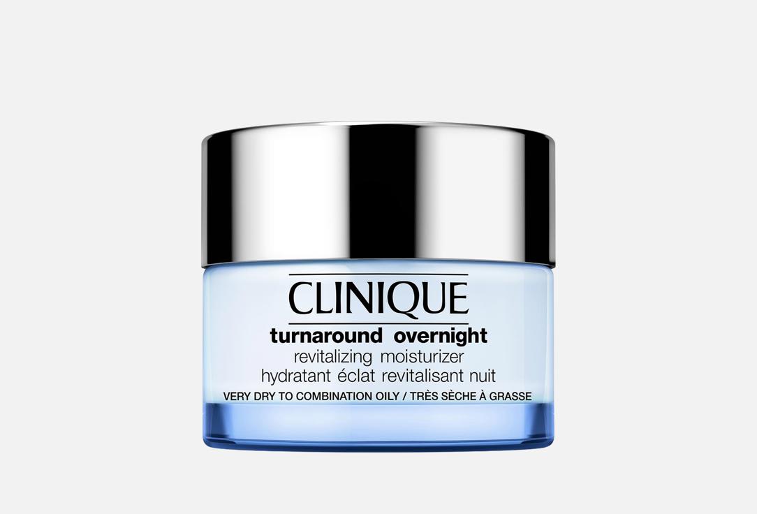 Clinique Overnight revitalizing face moisturizer Overnight Revitalizing Moisturizer