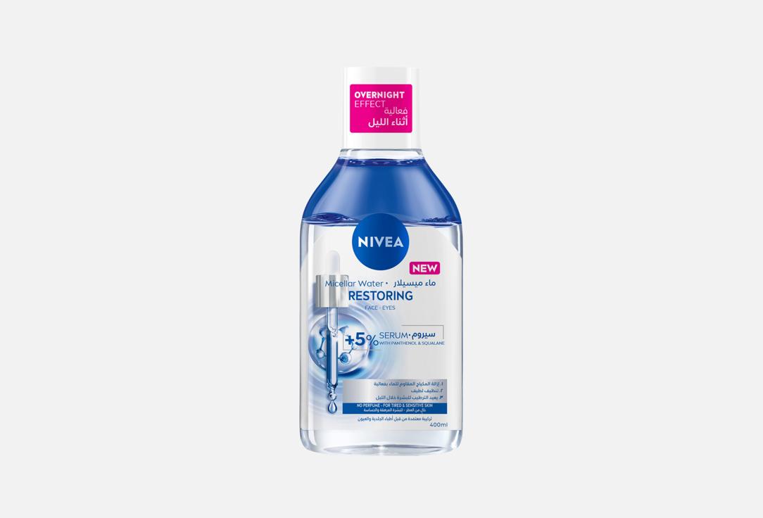NIVEA Restoring micellar cleansing water for face micellair water restoring 400 ml NIVEA Restoring micellar cleansing water for face micellair water restoring