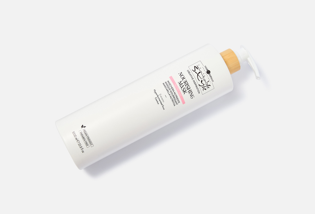 Hair Company Professional Nourishing hair mask INIMITABLE STYLE