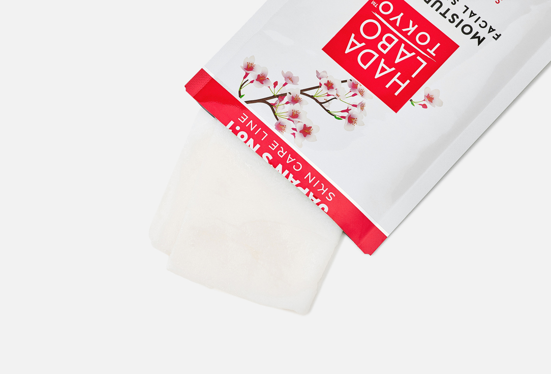 HADA LABO Deep-Hydrating Face Mask Moisturizing Facial Sheet Mask
