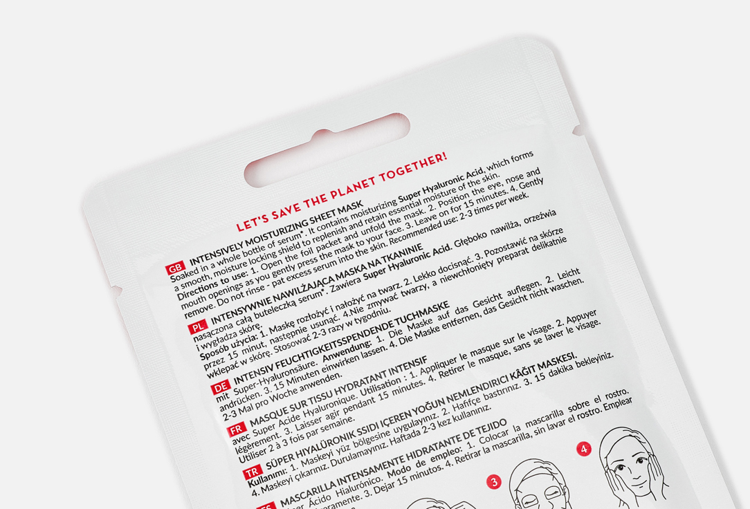 HADA LABO Deep-Hydrating Face Mask Moisturizing Facial Sheet Mask