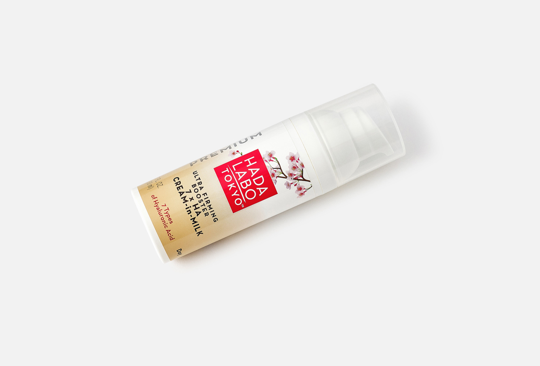 HADA LABO Hydrating & Brightening Face Cream-in-Milk Ultra Firming Booster 7 x HA